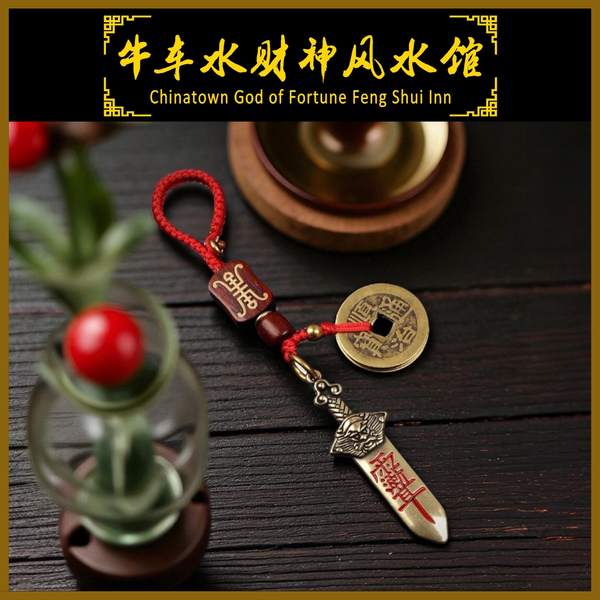 7 Star Wealth Dagger Amulet 七星招财护身剑符