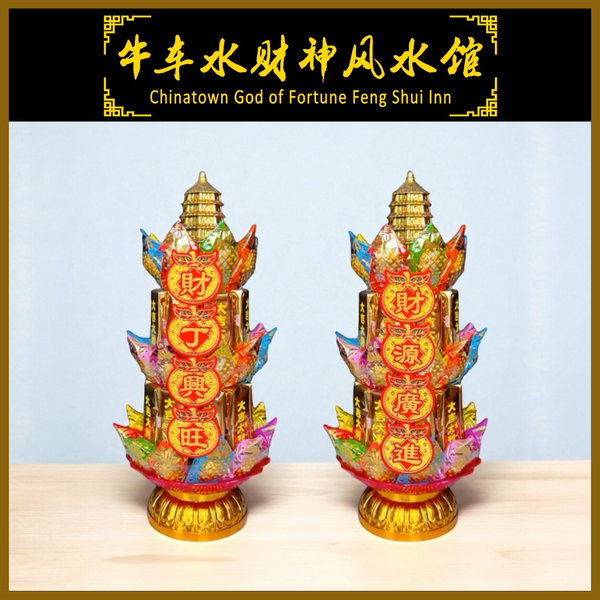 Golden Wealth Pagoda 黄金发财塔