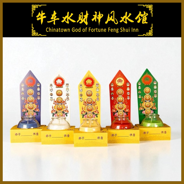 Five Directions Wealth Deity Blessing Candles 五方财神祈福蜡烛